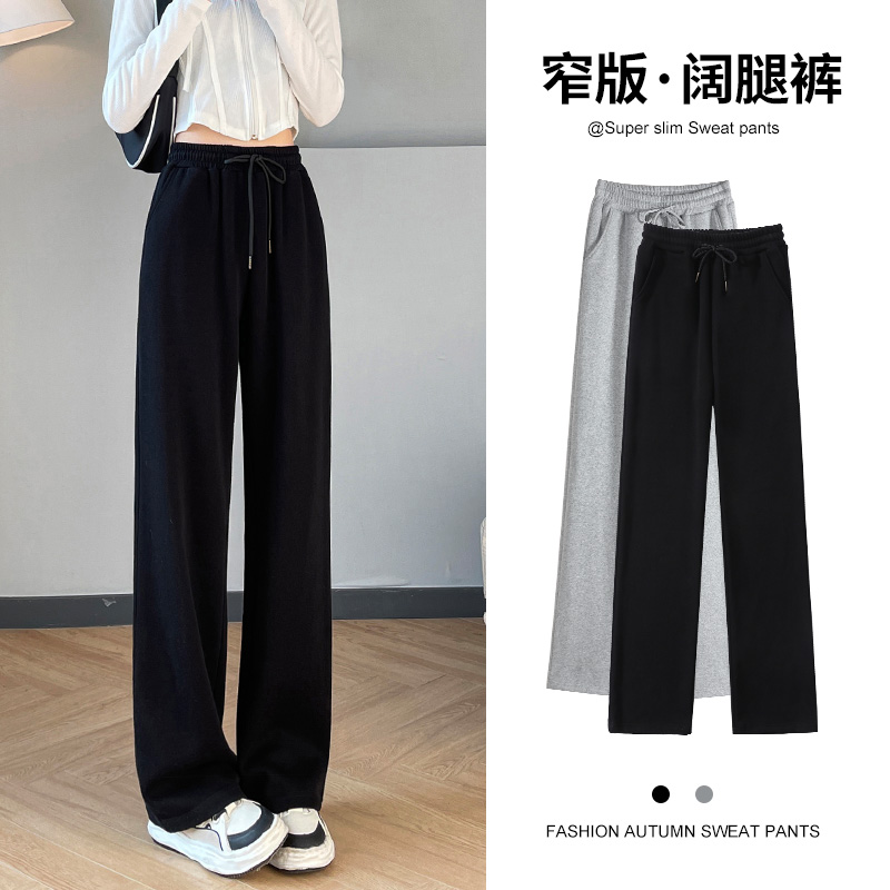 纽芬休闲阔腿裤高腰显瘦休闲卫裤
