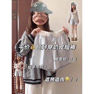 高腰显瘦宽松运动外穿休闲五分裤 冰丝奶芙短裤 2026新款 薄款 女夏季