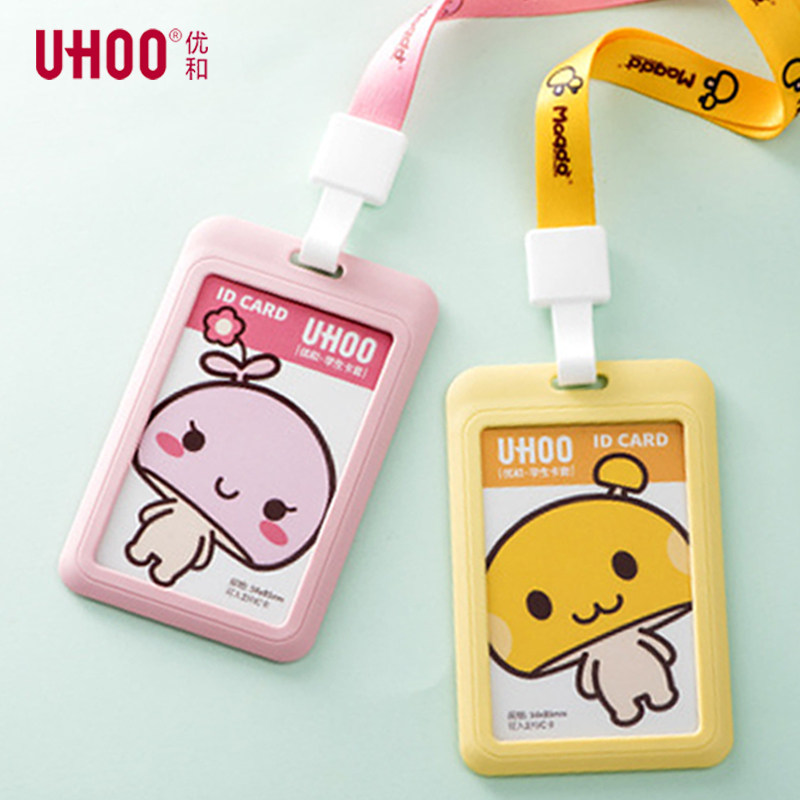 uhoo优和6008幼儿园接送卡学生卡套小朋友ic卡公交卡可爱饭卡保护套带