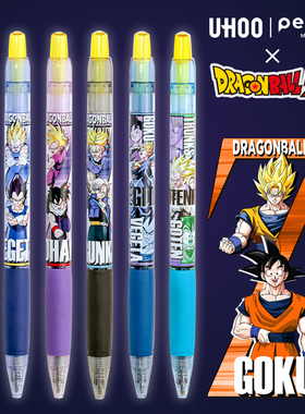 【正版授权】优和penac日本龙珠限定联名款中性笔超级赛亚人动漫赠龙珠卡片通高颜值好看的进口中性笔