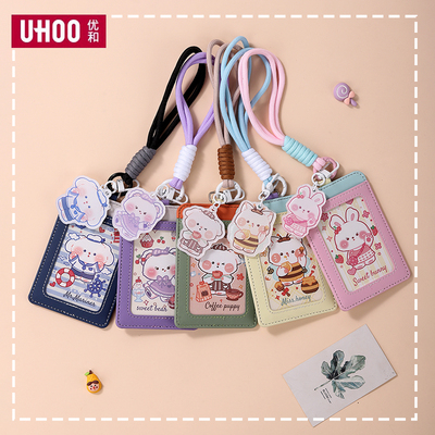 优和冬日系列皮质校园牌电话饭卡透明一卡通公交地铁防丢保护双股尼龙绳接送幼儿园门禁高颜值女男生卡套7166