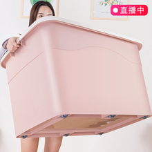 29元包邮 沃之沃 塑料收纳箱   50L