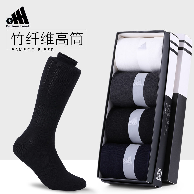 卓东竹纤维高筒男袜竹棉混纺四季黑色商务简约暗花无骨男士长筒袜