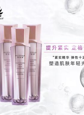 青春定格原液喷雾保湿抗初老