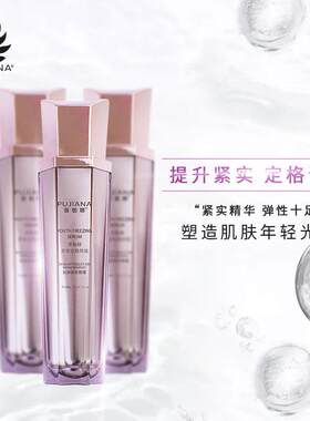 青春定格原液喷雾保湿抗初老