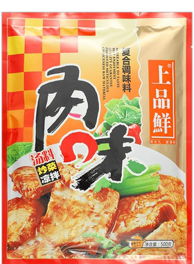 炒菜煲汤麻辣香锅料500g调味品