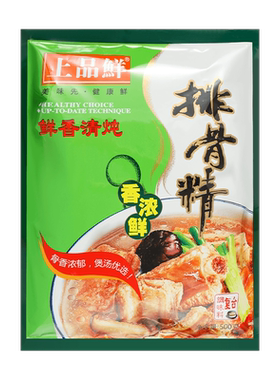 上品鲜排骨精清炖煲汤500g调味品