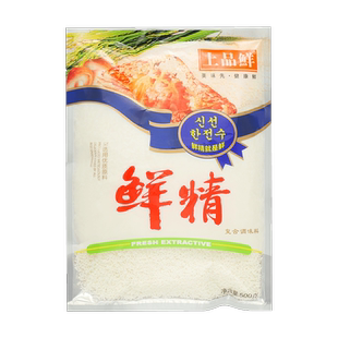 上品鲜鲜精500克 可代替味精鸡精调味粉调味料炒菜料火锅料 DB088