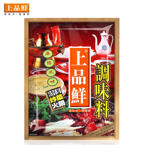 上品鲜面条煲汤炒菜包装调味料