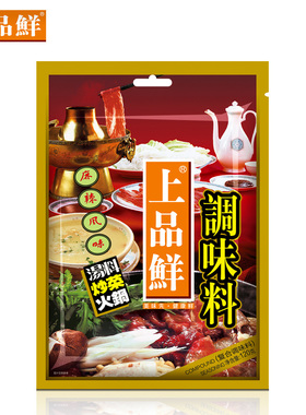 上品鲜麻辣风味调味料代替鸡精麻辣香锅火锅料炒菜煲汤120g DB130
