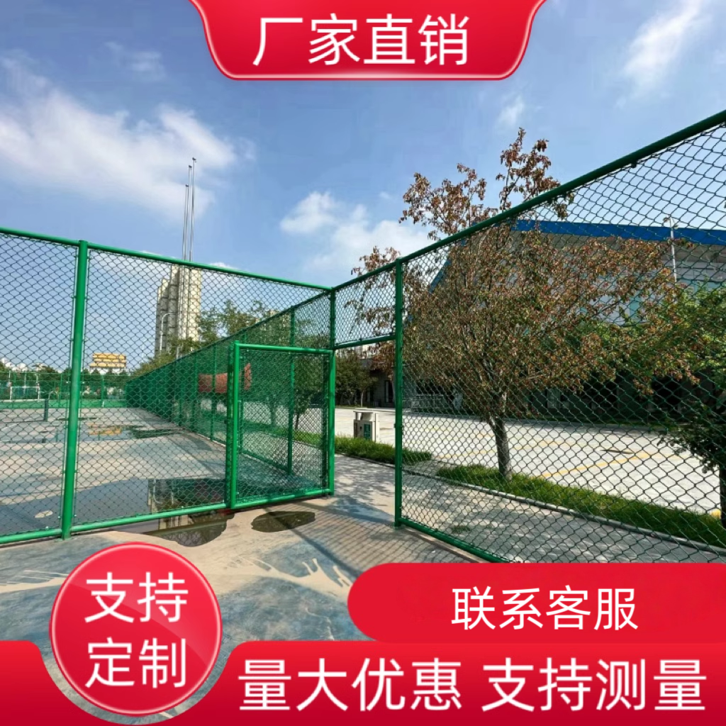 无锡球场围网勾花铁丝网