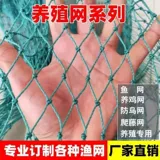 18 акций 2,5 см куриная сетка разведения птицы сеть Тянвангшан сете