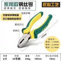 Стальная проволка, тигр