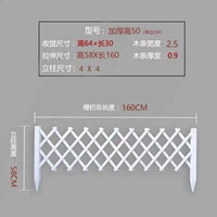 Тип грунта/высота белой сетки 50 (утолщенная 0,9)