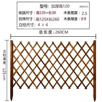 Наземная/карбонизированная решетка, высота 120 (утолщенная 0,9)