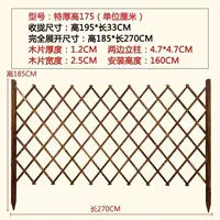 Вставной тип/карбонизированная решетка, высота 175 (очень толстая 1,2)