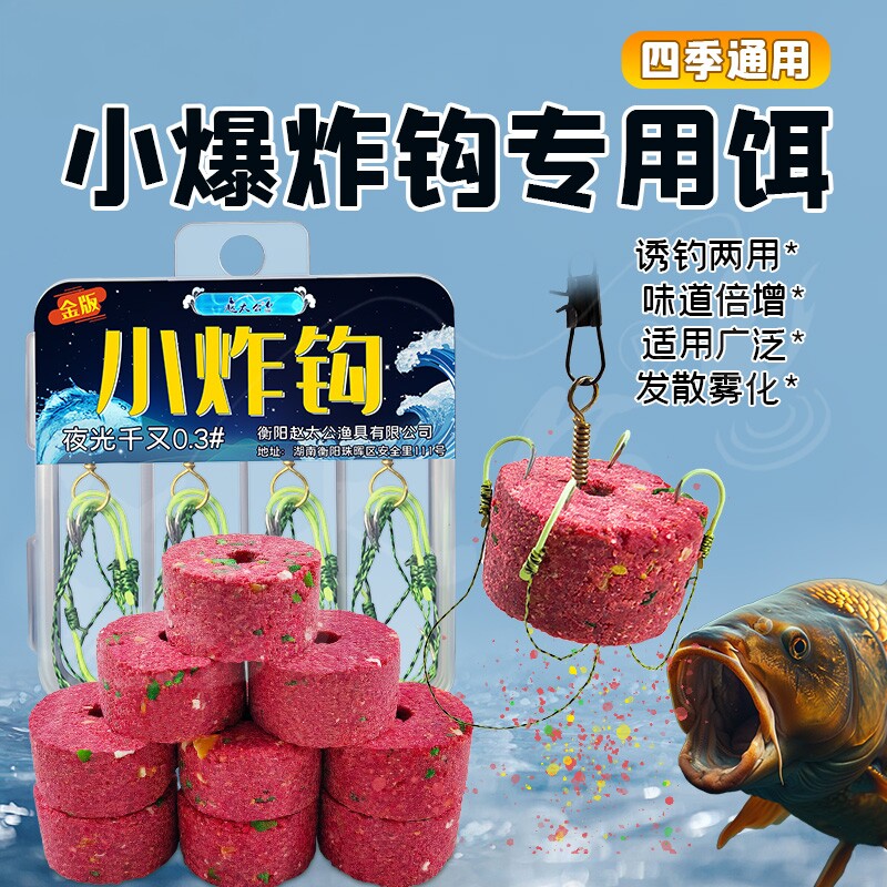 小爆炸饵料新款块状方块野钓黑坑水库专用饵料草鱼懒人鱼饵钓鱼