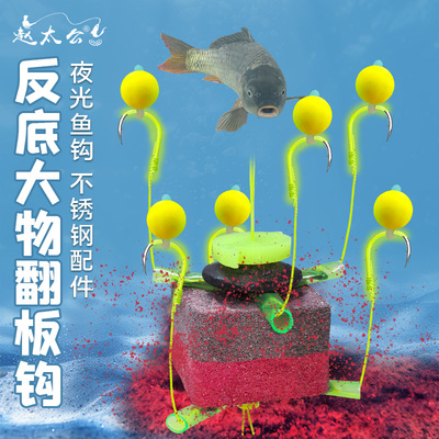 新款反底不锈钢翻板钩浮力球钓组方块饵钩海竿鲢鳙钩组反底爆炸钩