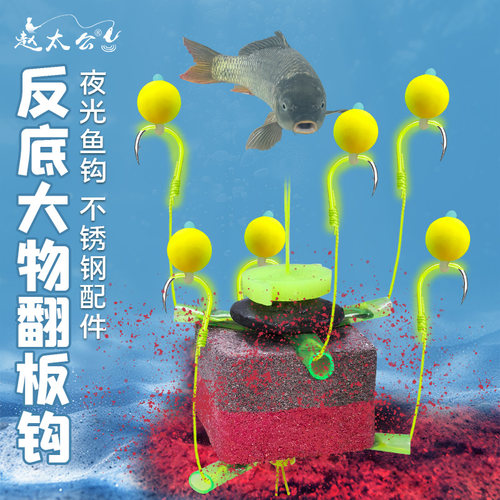 新款反底不锈钢翻板钩浮力球钓组方块饵钩海竿鲢鳙钩组反底爆炸钩