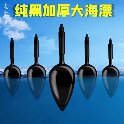 草鱼远投抛竿渔具浮漂
