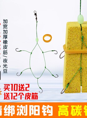 赵太公升级浏阳钩5钩手工精绑伊势尼鱼钩浏阳坨海竿专用飞毛腿钩