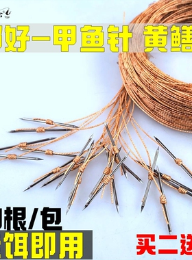 钓甲鱼钓黄鳝甲鱼针直钩直针不锈钢双尖针绑好子线单针王八鳝鱼钓