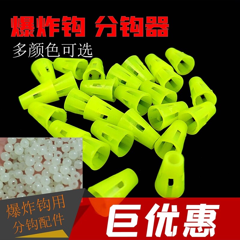 爆炸钩穿孔皮管分叉器配件绑爆炸钩弹簧钓鱼小配件5管分线器DIY管