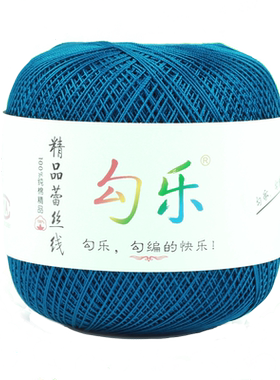 勾乐7号蕾丝线勾乐纯棉钩编线