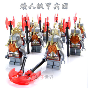 品高魔戒指环王塑料积木人仔霍比特矮人哥布林兽人小人偶玩具公仔