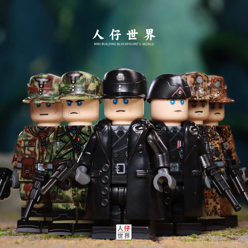 第三方二战迷彩士兵德军装甲营塑料军事积木小人仔战争益智小玩具