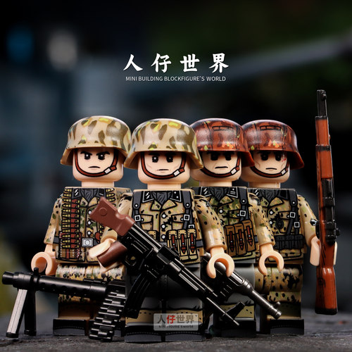 豌豆迷彩军事特种兵特警人仔积木