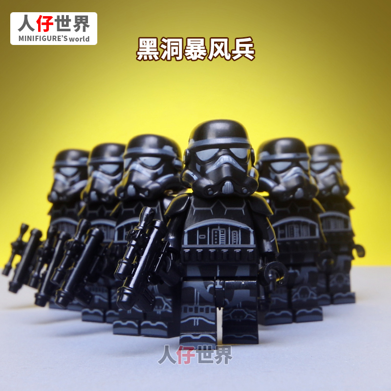 黑色暴风兵积木塑料小人偶