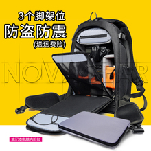 新佳能尼康6d3400相机包防盗双肩摄影户外数码单反摄像邮大容量