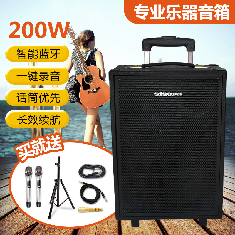 sisora户外音箱吉200W他弹唱音响户外蓝牙300W充电音箱卖唱