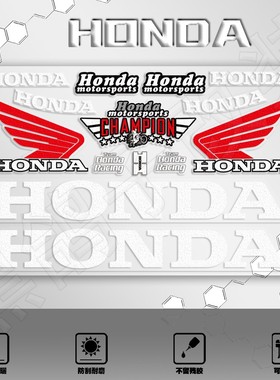 适用新大洲本田NS125LA/CBF190TR改装UV立体贴纸装饰个性头盔贴花