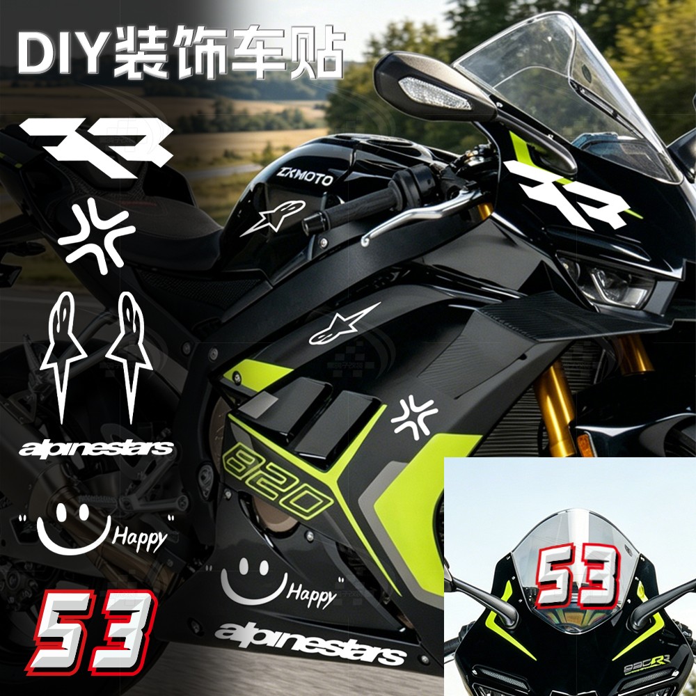 适用于张雪500RR/820RR贴纸装饰车身A星个性拉花创意贴花改装配件