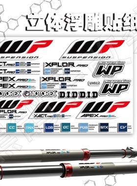 适用KTM Duke 250/390/790立体UV贴纸改装WP减震器贴花装饰避震贴