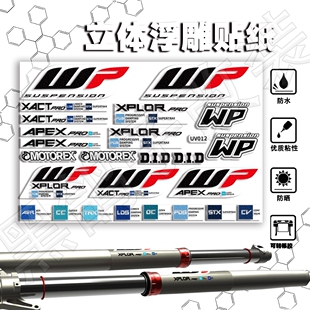 适用KTM Duke 250/390/790立体UV贴纸改装WP减震器贴花装饰避震贴