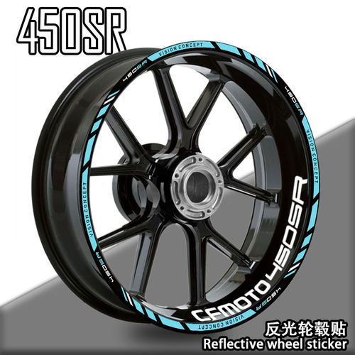 适用春风450SR轮毂贴反光