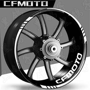 适用春风250sr/450sr/500sr/675sr/450NK/800NK反光轮毂贴纸装饰