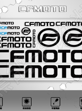 适用春风250/450SR/150/250NK摩托车UV立体贴纸改装车身贴花防水