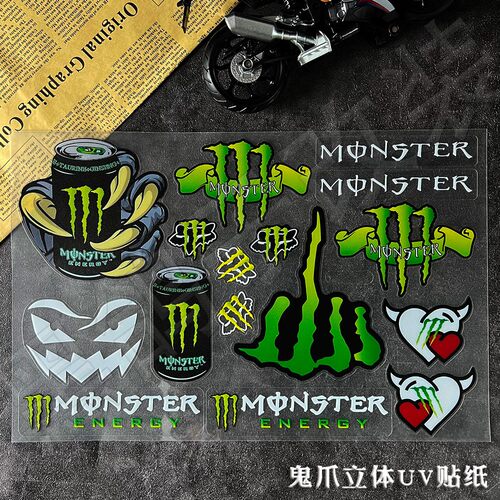 魔爪立体贴纸UV透明浮雕
