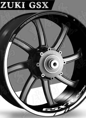 适用铃木GSX250R/600/750/1000/隼反光轮毂贴纸内圈改装装饰防水