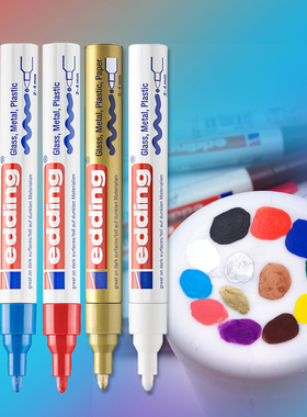 德国edding油漆笔防酒精耐高温防水e-750白金属玻璃补漆笔记号笔