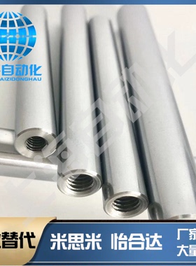 导向轴SFJT6-100-M3/m5/m6/M8/PSFJT8/10/12/16/20/25/30/35/40