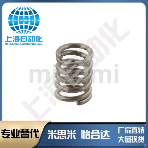 替代米思米UBB4/5/6/8/10/12/13/14/16/20-10/15/20/25/30/35弹簧