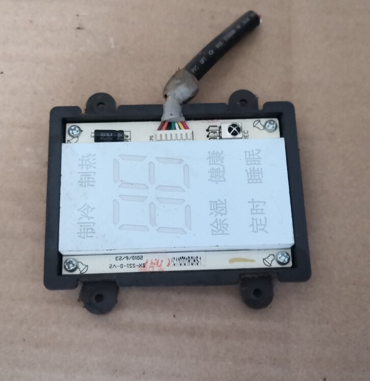 适用约克空调原装显示板接收板SX-SS1-D-V2控制板显示器遥控面板