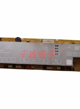 适用松下空调电脑板主板 显示板 A745007 A73C2771KFR-72LW/BPVD