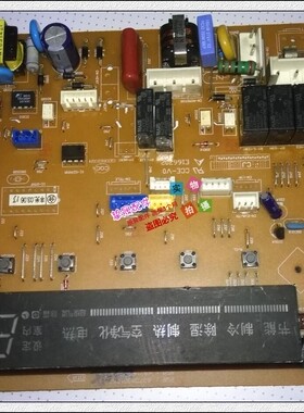适用LG 空调 电脑板 6870A90105C 6871A20348A C 主板显示板