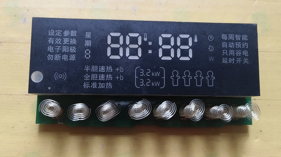 适用电脑版主板电源板显示板显示屏X3_2010_CM_PCBREV_1.40